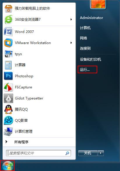 为什么雨林木风win7玩游戏不能全屏