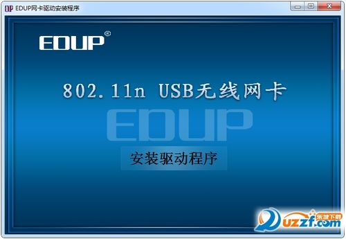 802.11ac NIC无线网卡驱动 官方版v1.0