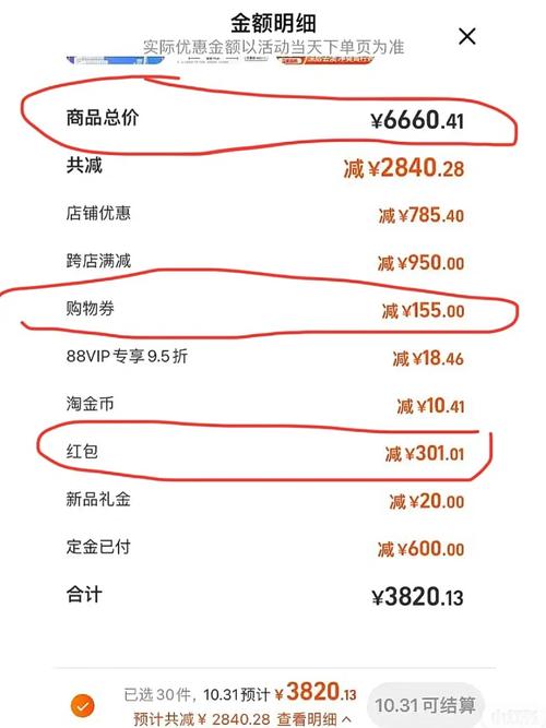 ECSHOP解决SESSEION机制导致的无法加入购物车、无法登录的