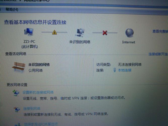 电脑本地连接不了的原因有哪些