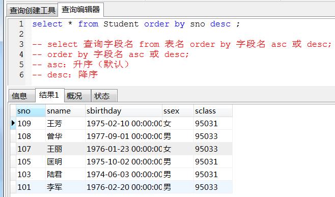 mysql数据库两表查询语句怎么写_查询语句