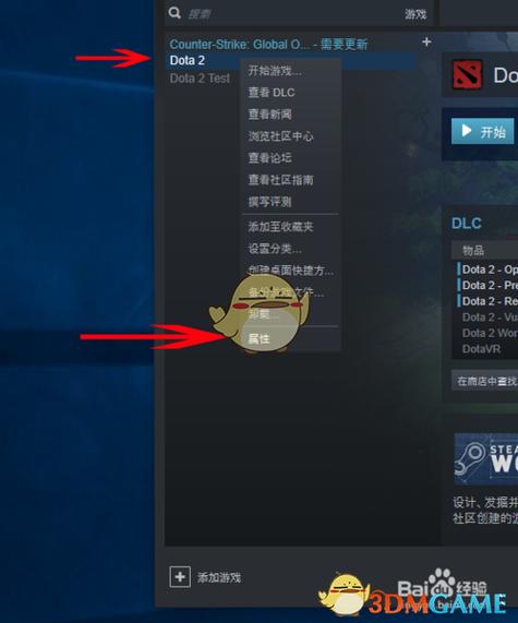 怎么看dota2进的什么服务器