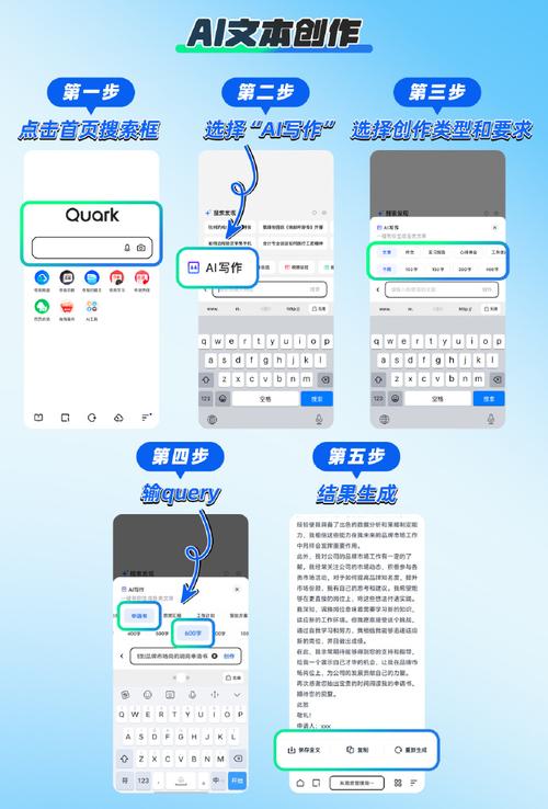 夸克怎么用?夸克的使用方法