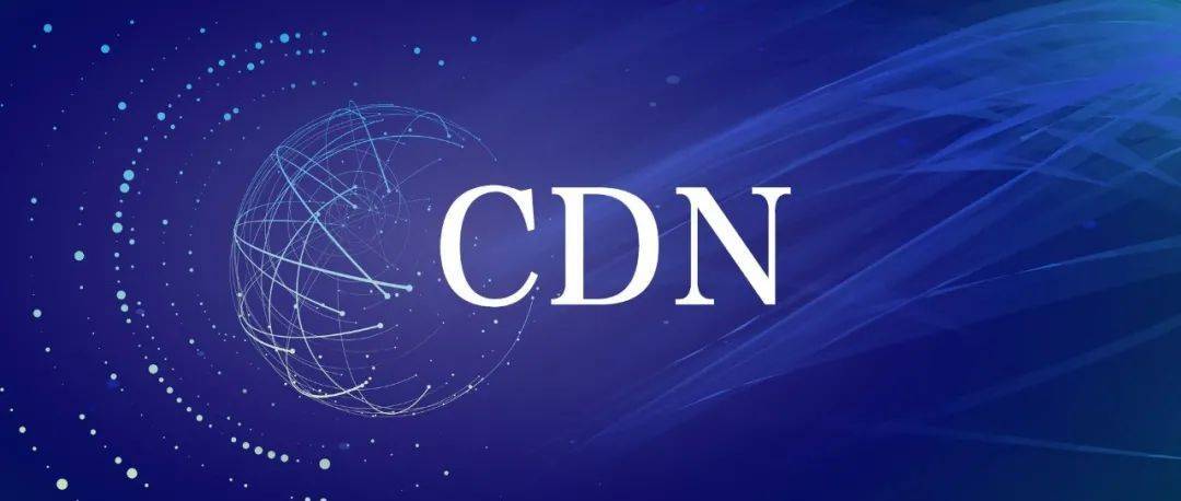 最大cdn