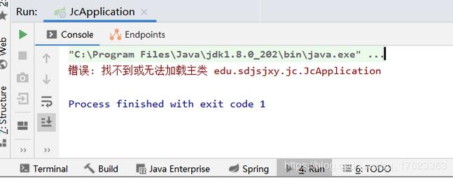 java报错找不到或无法加载主类怎么解决