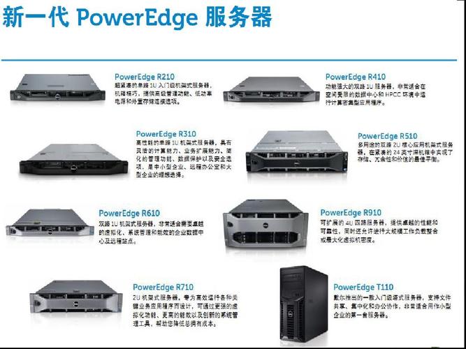 服务器的作用和优缺点