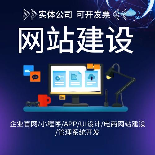 南京网站建设网站制作_网站管理