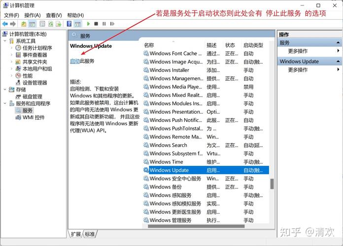 Windows 2008 R2服务管理器刷新失败的解决方法