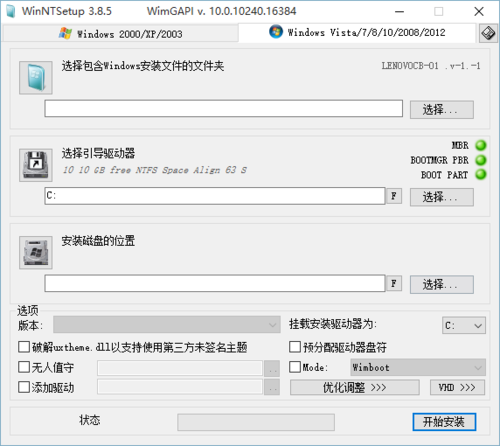 如何在Windows8中安装XNAGameStudio4.0