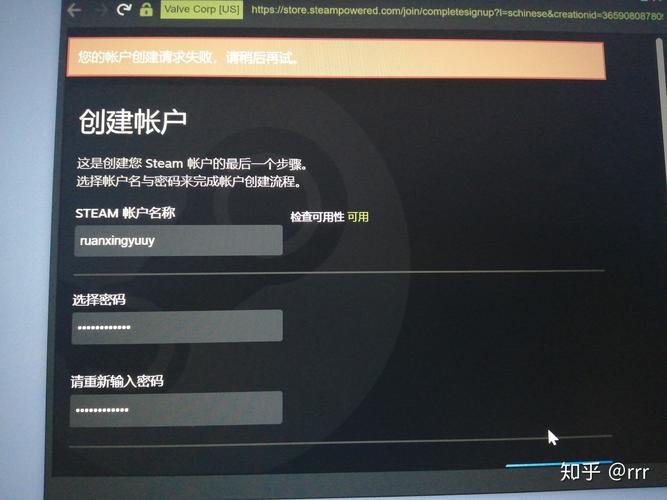 Steam游戏服务器账户是什么