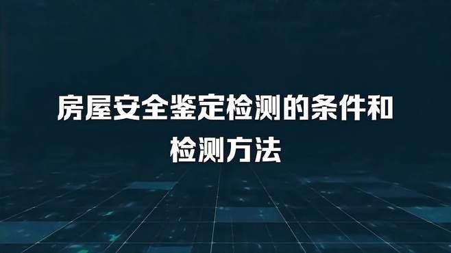 内容安全视频检测_内容安全检测