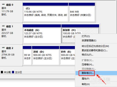 如何合并硬盘分区？