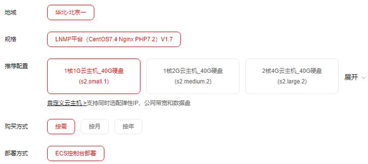 nginx php7.2 镜像_镜像部署LNMP环境（CentOS7.4 PHP7.2）