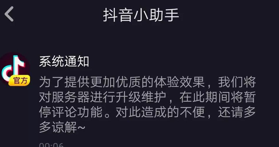 探漫的服务器是什么意思啊