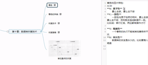 mysql 还原数据库到某个时间_恢复方案概览