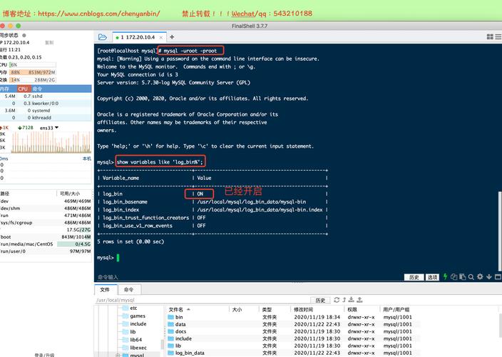 mysql备份数据库工具_使用mysqlbinlog工具查看Binlog备份文件