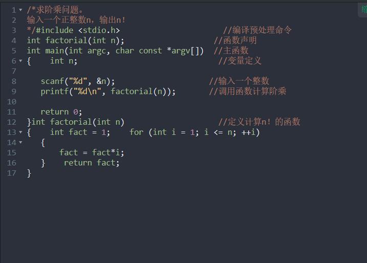 n的阶乘c语言编程_支持的编程语言