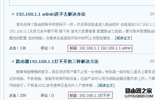 DedeCMS 5.7系统TAG标签伪静态设置