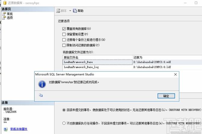 mysql怎么还原数据库_下线及还原数据库实例