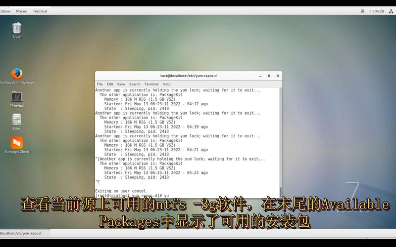 ntfs文件系统_操作系统由Windows切换为CentOS，如何导出原有数据