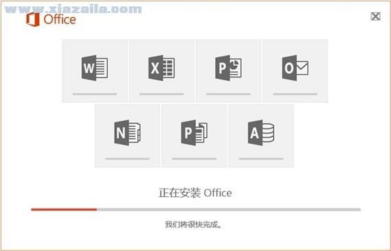 联想Office2016卸载工具 绿色版v3.20