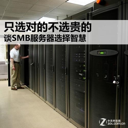 服务器smb是指什么意思