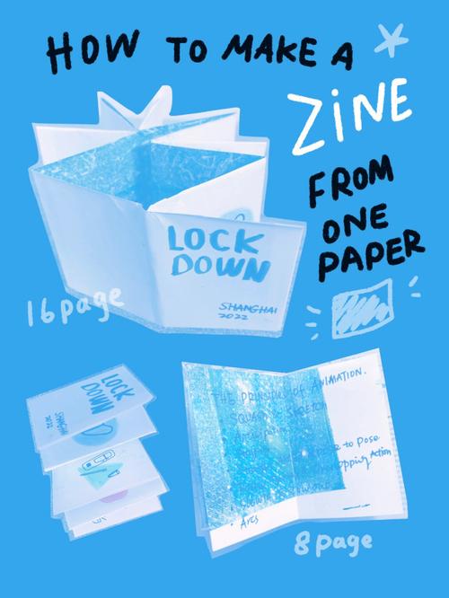 zine网页版