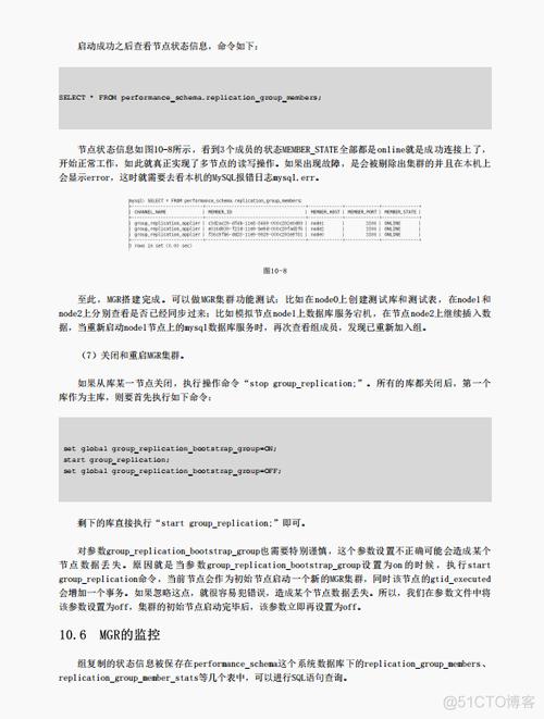 mysql数据库教程pdf_下载报告PDF