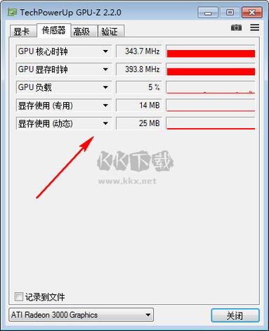 gpuz单机便携版 中文版v2.47