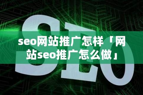 南通网站推广_网站推广（SEO设置）