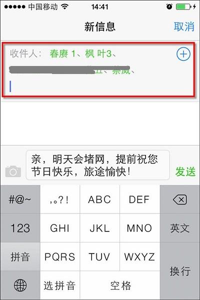 能发短信的软件_如何群发短信？