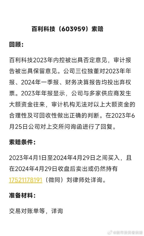 通义千问与龙宇股份的关系通义千问与龙宇股份合作介绍