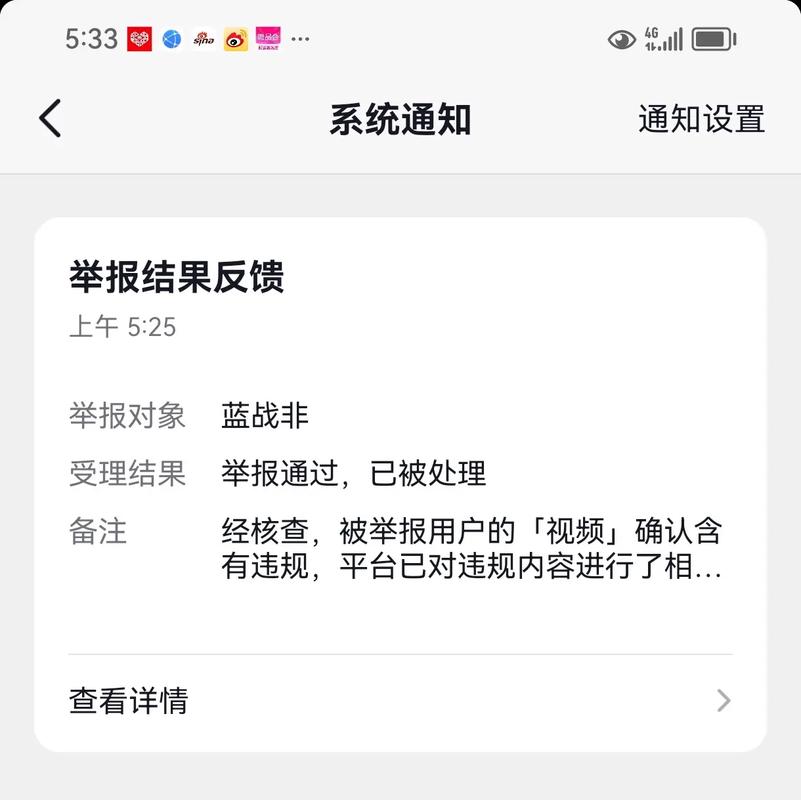 媒体违规内容过滤_用户如何举报平台违规内容？