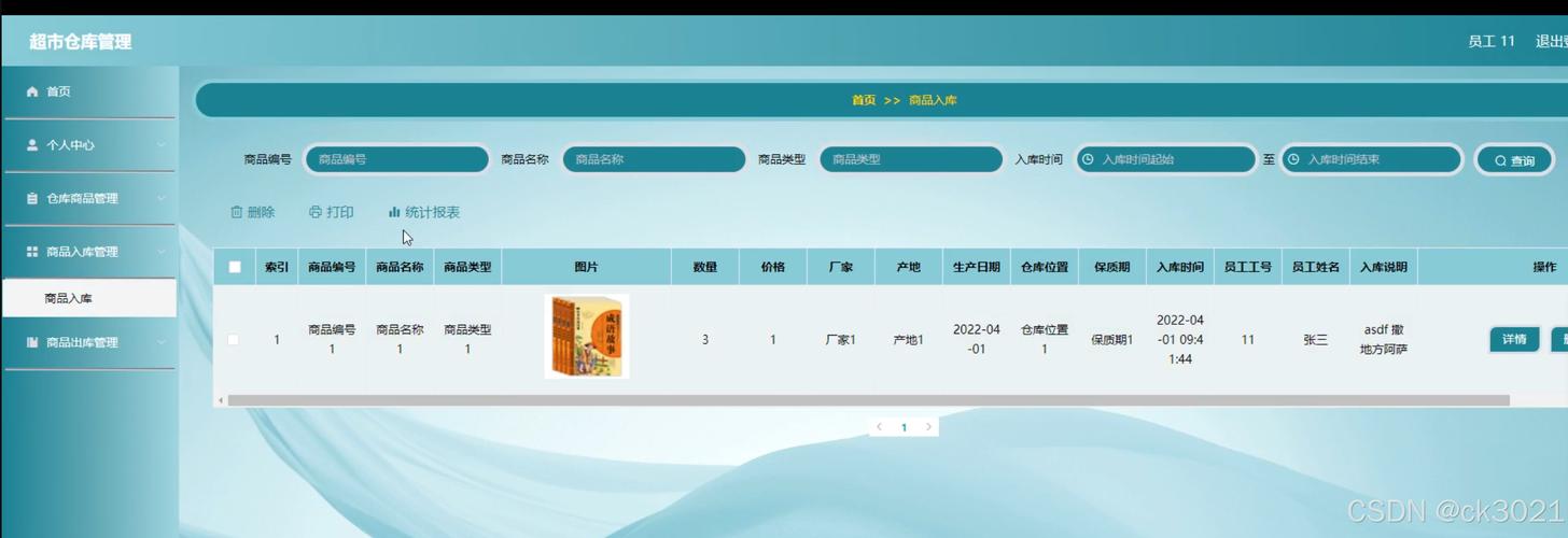 sql数据库下载及配置的方法是什么