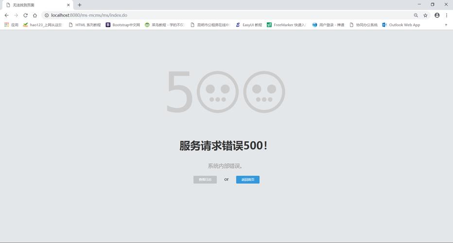 Kloxo面板无法登录出现500错误的解决方法