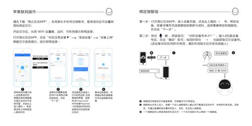 电销自动机器人_鉴权方式说明