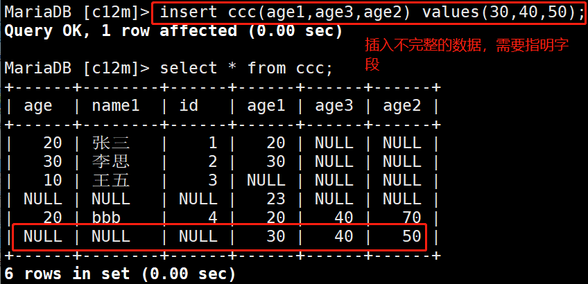 mysql 没有选择数据库_Mysql数据库