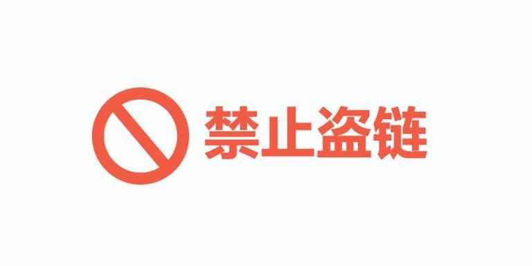 Nginx防盗链根据UA屏蔽恶意User Agent请求(防蜘蛛)