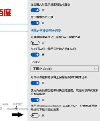 win7系统使用迅雷下载文件提示“被封杀”怎么破...