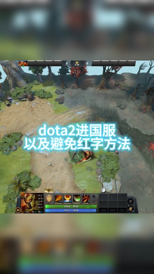 dota2为什么一直寻找服务器