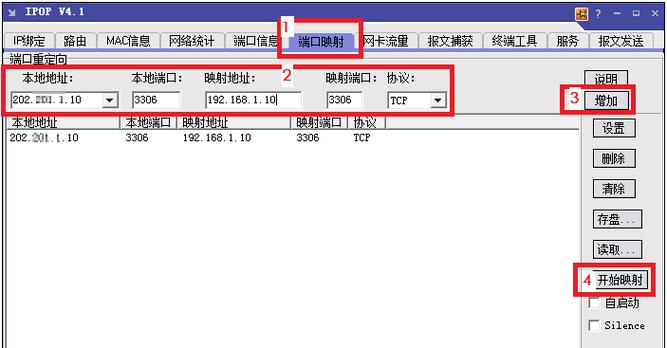 mysql数据库地址 端口映射_如何将云下内网或第三方云上的私网与CDM连通？