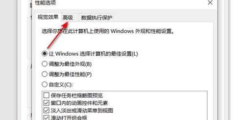 Win10玩魔兽争霸3内存不足崩溃的解决办法