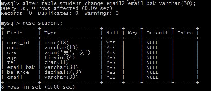 mysql中更改数据库名_Mysql数据库