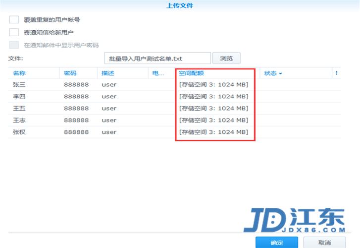 nas跨账号_跨账号资源