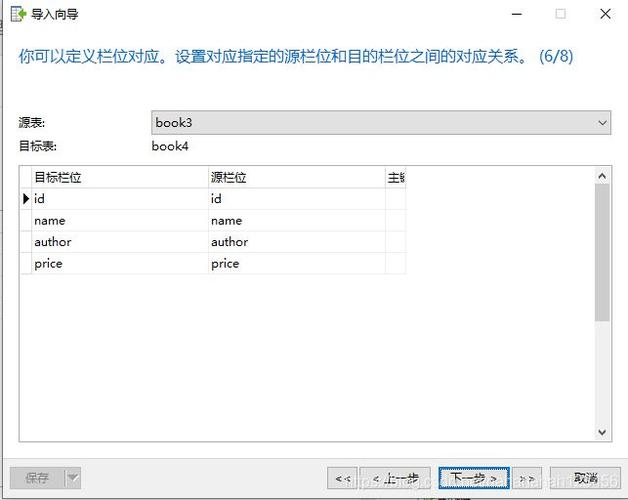 mysql 数据库xml文件怎么打开_XML函数