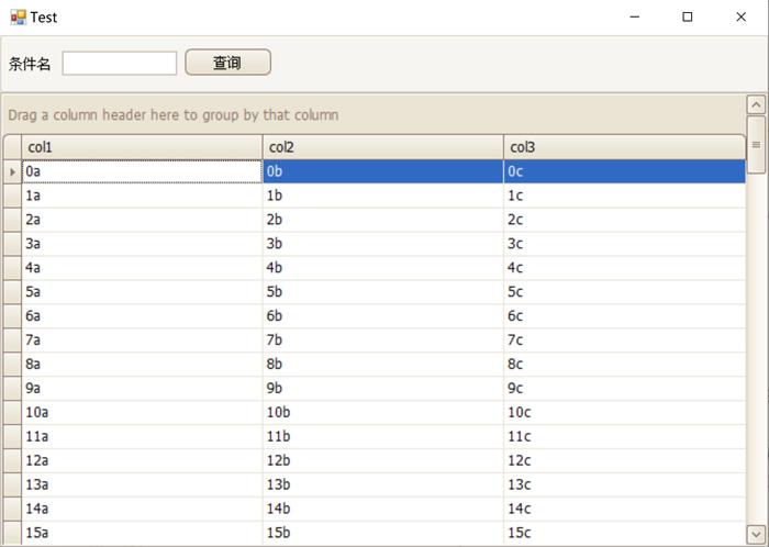 devexpressgridview样式怎么设置