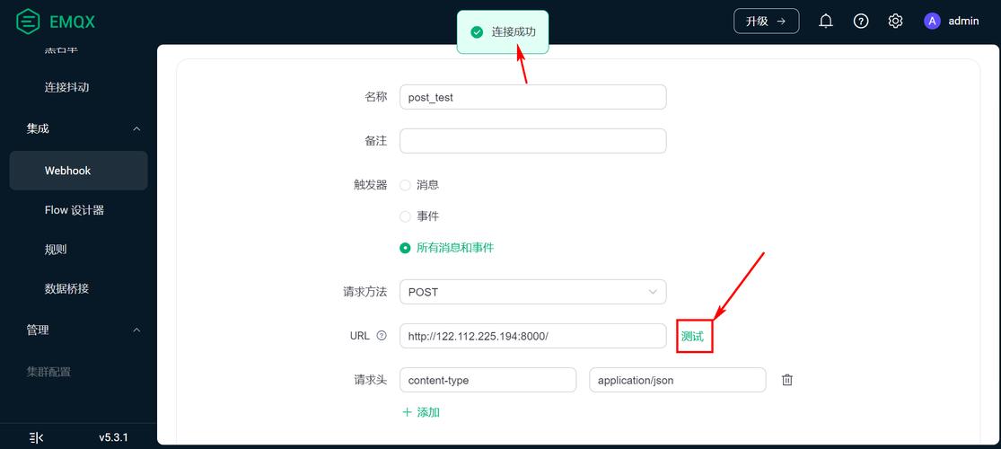 mqtt 云服务器搭建_MQTT转发