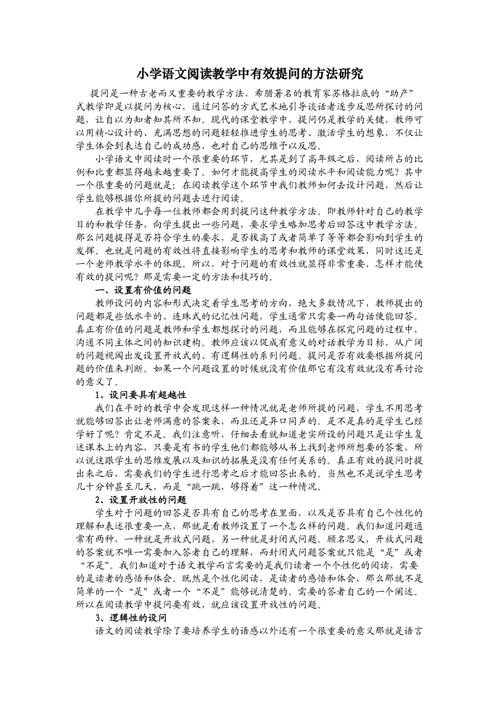 通义千问的提问技巧和方法有哪些通义千问提问技巧和方法介绍