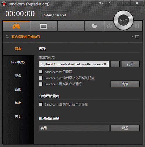 IDT Tools 官方版v0.834