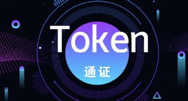 通义千问的token限制是什么意思通义千问的token限制介绍